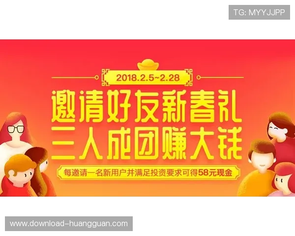 皇冠真人版全站登录优惠活动介绍，登录即享丰富奖励和福利