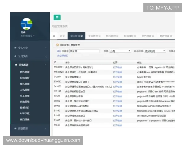 皇冠管理端网址最新官方入口，快速访问管理后台操作指南详解
