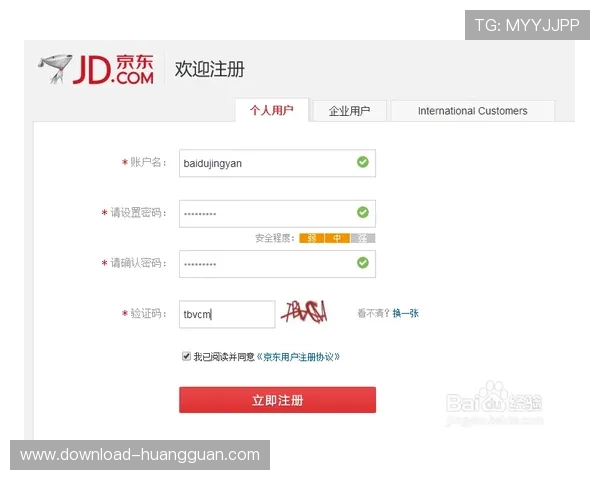 专业指南教您在皇冠账号注册网站成功注册账号的详细流程及常见问题解答