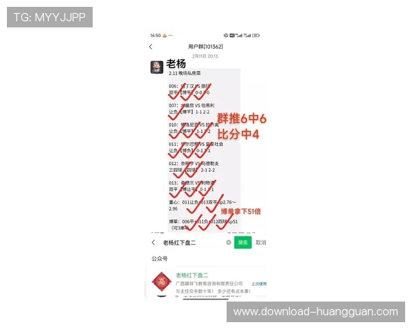 最新皇冠足彩官网下载app下载安装指南,轻松入手高赔率足球竞猜平台 最新皇冠足彩官网下载app下载安装指南,轻松入手高赔率足球竞猜平台