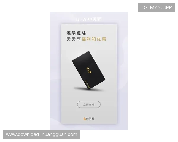 永利博官网最新优惠政策,注册即可享受丰厚奖励与专属福利 永利博官网最新优惠政策,注册即可享受丰厚奖励与专属福利