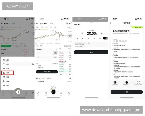 皇冠体育注册登录入口详细流程解析助你轻松完成账号注册与登录步骤