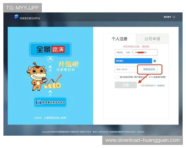 皇冠登录手机官网最新官网地址确保玩家快速顺畅登录体验