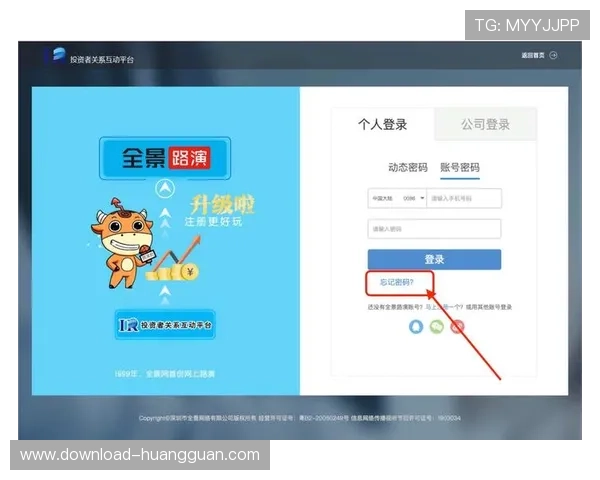 博万体育在线登录入口指南，帮助用户快速顺利完成登录操作