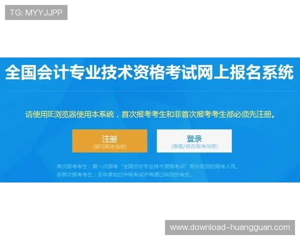 澳博官网注册流程详解新手玩家快速入门指南