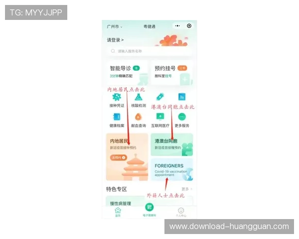 澳门金龙国际入口官方平台推荐及登录流程详解保障玩家权益