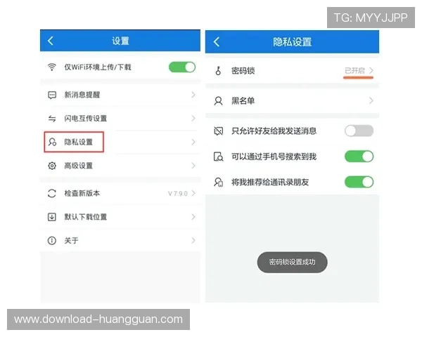 皇冠体育app登录入口官方渠道确保账号安全与顺畅体验