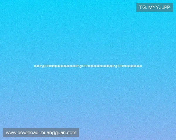 皇冠账号hg0088平台的历史背景与发展历程分析皇冠账号hg0088的合法性与信誉等级详尽评价皇冠账号hg0088的用户评价和使用体验汇总